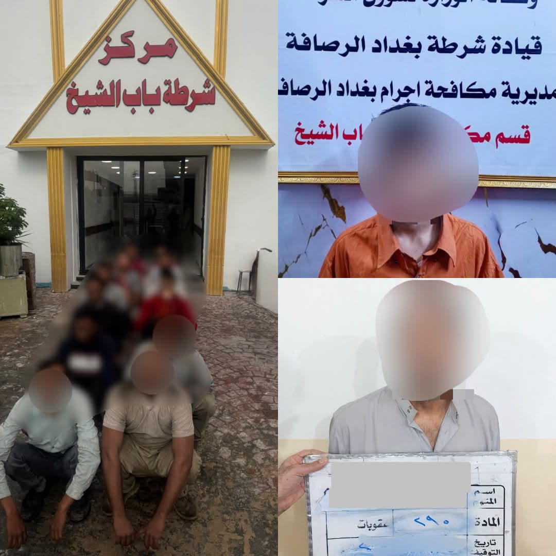 شرطة الرصافة تنفذ ممارسة امنية استباقية في منطقة الفضل