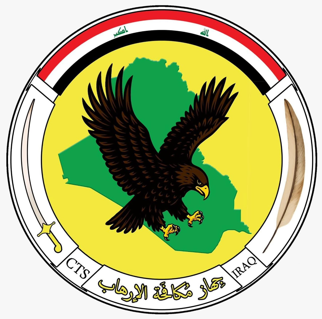 بأمر الزيدي.. جهاز مكافحة الإرهاب يعلن تشكيل لجنة مشتركة بحادث كركوك