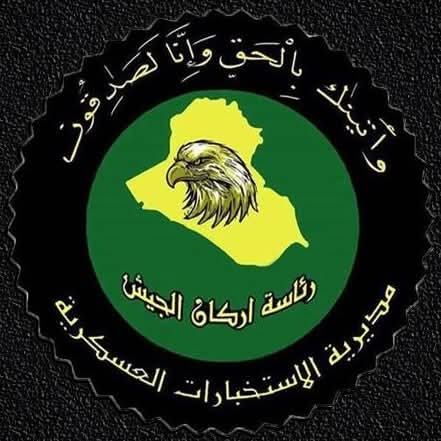 الاستخبارات العسكرية تضبط ربع مليون حبة من المواد المخدرة في الصحراء الغربية