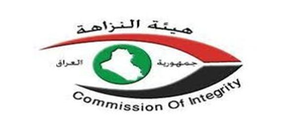 النزاهة : ضبط مدير باحدى مديريات التنفيذ في البصرة متلبساً بالرشوة