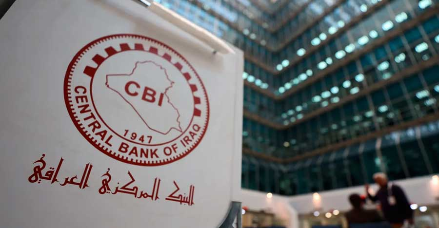 البنك المركزي: قرار تعديل سعر الصرف اتخذ على عجالة لكنه كشرب المر