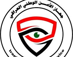الأمن الوطني يلاحق شبكات النصب والاحتيال ويطيح بـ(63) متهماً