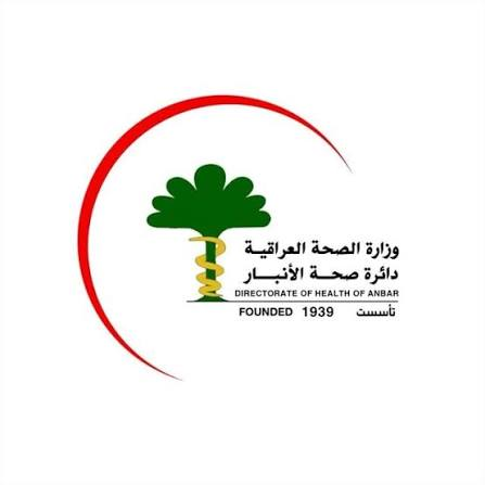 صحة الأنبار: وفاة شخصين وإصابة 8 آخرين بصعقة كهربائية في هيت