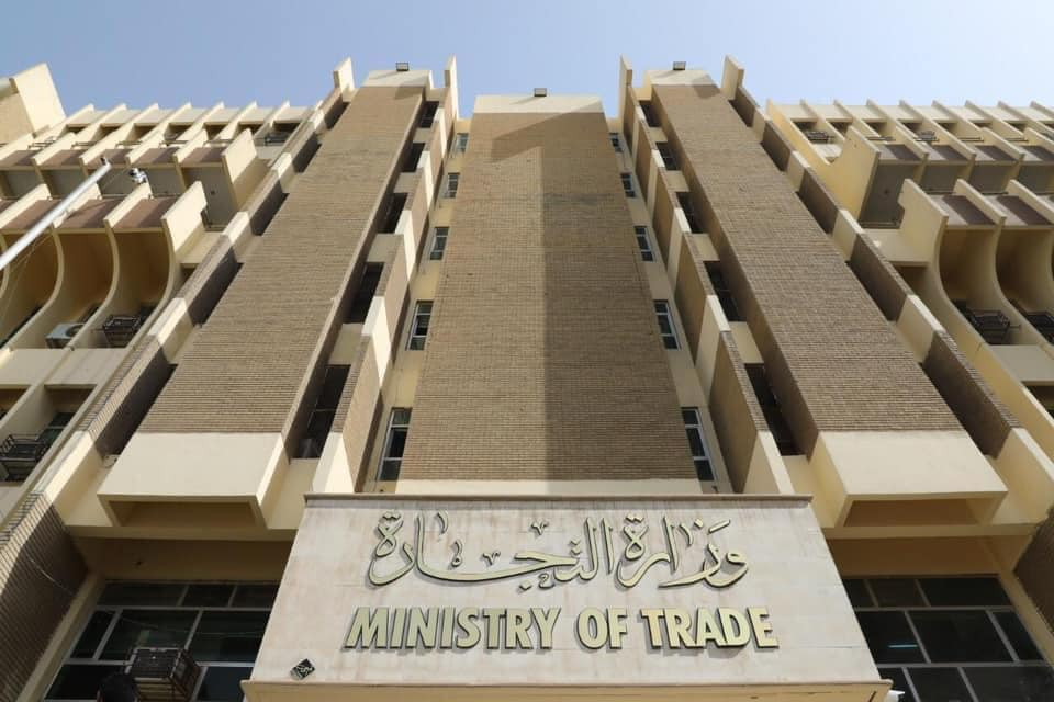 التجارة..لن نسمح باستغلال تعديل سعر الصرف لفرض زيادات غير مبررة على المواطنين