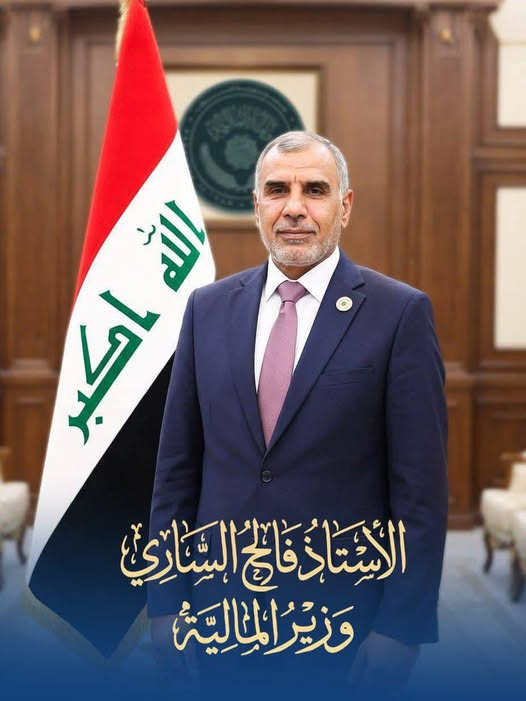 وزير المالية: التحول الرقمي والأنظمة الحديثة ركيزة أساسية لتعزيز الشفافية والحد من الفساد