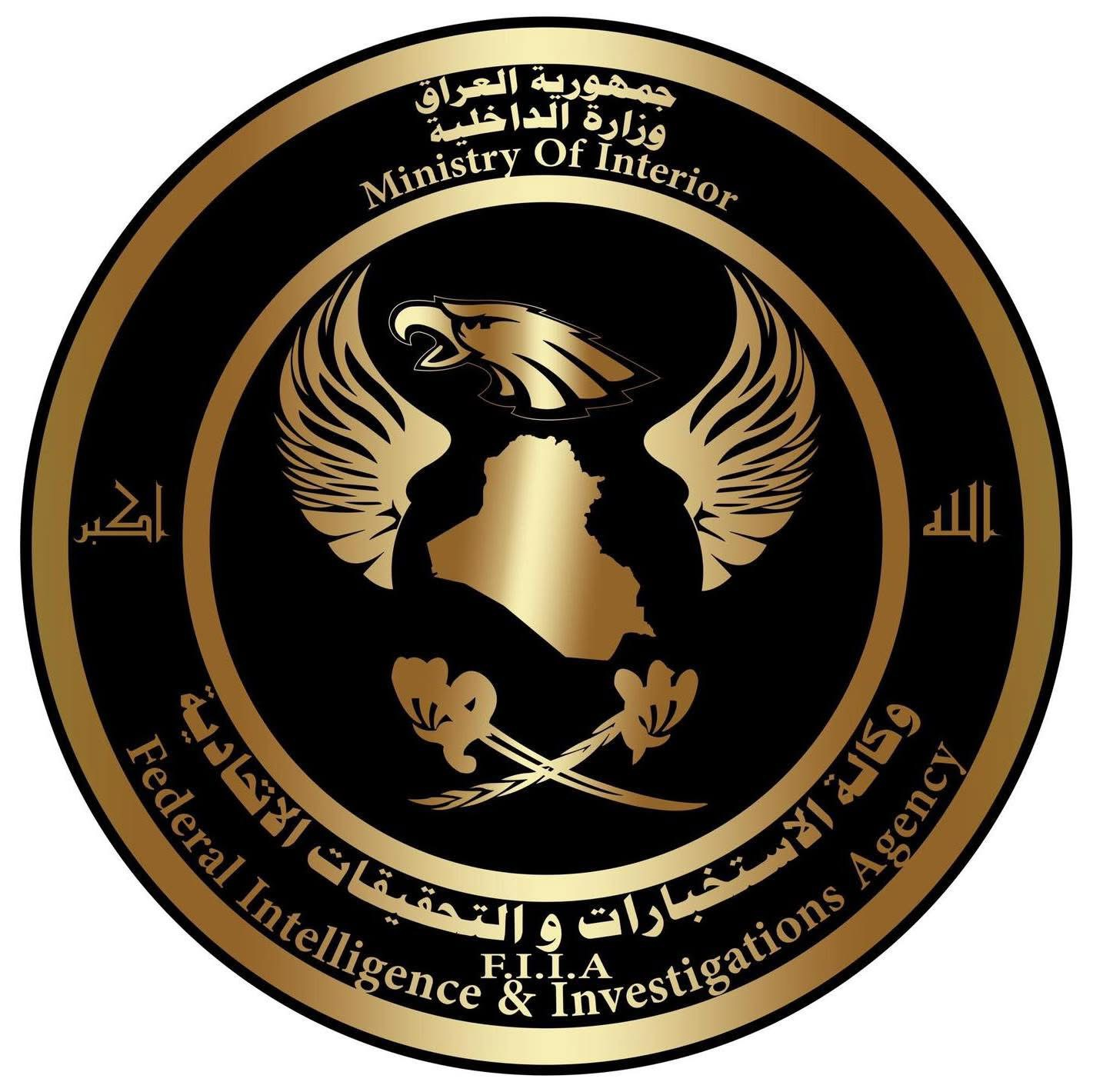 وكالة الاستخبارات والتحقيقات الاتحادية توجّه ضربة موجعة لشبكة اجـرامية تُغرق الموطنين بالديون وتجبرهم على بيع اعضائهم البشرية