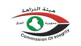النزاهة تضبط ثلاثة متهمين بالتلاعب والرشوة في كركوك