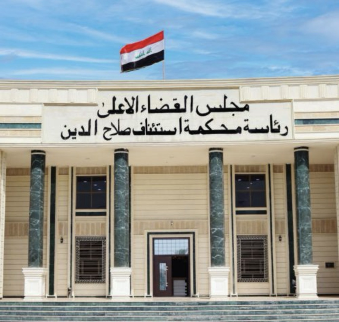 جنايات صلاح الدين: السجن 15 سنة بحق 6 مدانين للاستيلاء على مبالغ مخصصة لمشروع خدمي