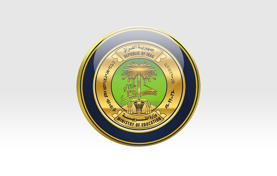 التربية توقف استقبال طلبات الإجازات الدراسية (وثيقة)