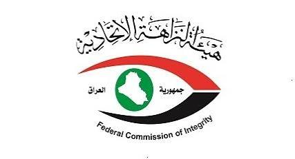 النزاهة: صدور 17 أمر قبض واستقدام بحق ذوي الدرجات الخاصة خلال أيلول الماضي