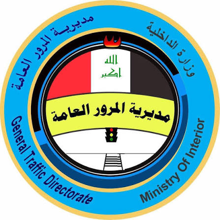 المرور تمنح أصحاب الدراجات النارية ثلاثة أشهر لإكمال إجراءات تسجيلها وتثبيت لوحاتها