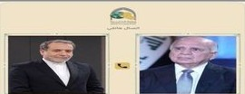 وزير الخارجية ونظيره الايراني يبحثان تطورات الاوضاع في المنطقة ويؤكدان اهمية العودة الى طاولة الحوار