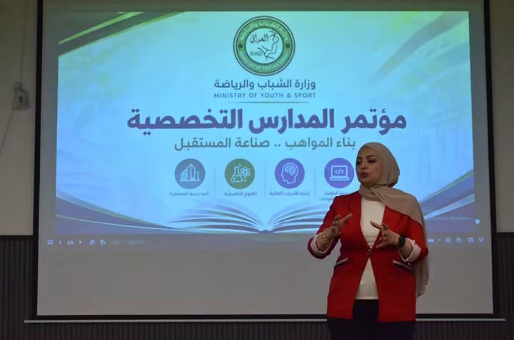 المدارس التخصصية في وزارة الشباب والرياضة تحتفي بإبداعات الطلبة الموهوبين