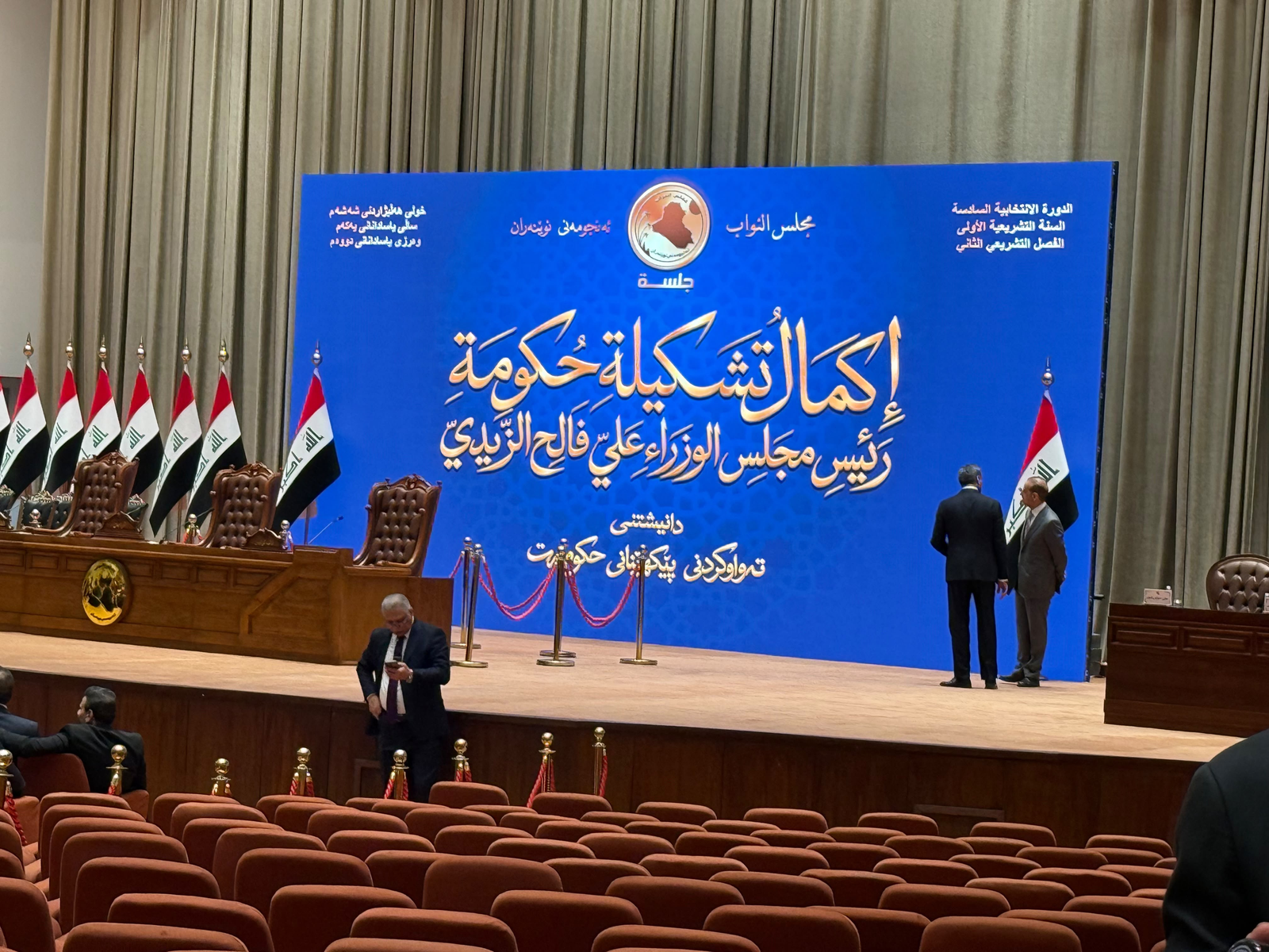 مجلس النواب يرفع جلسته