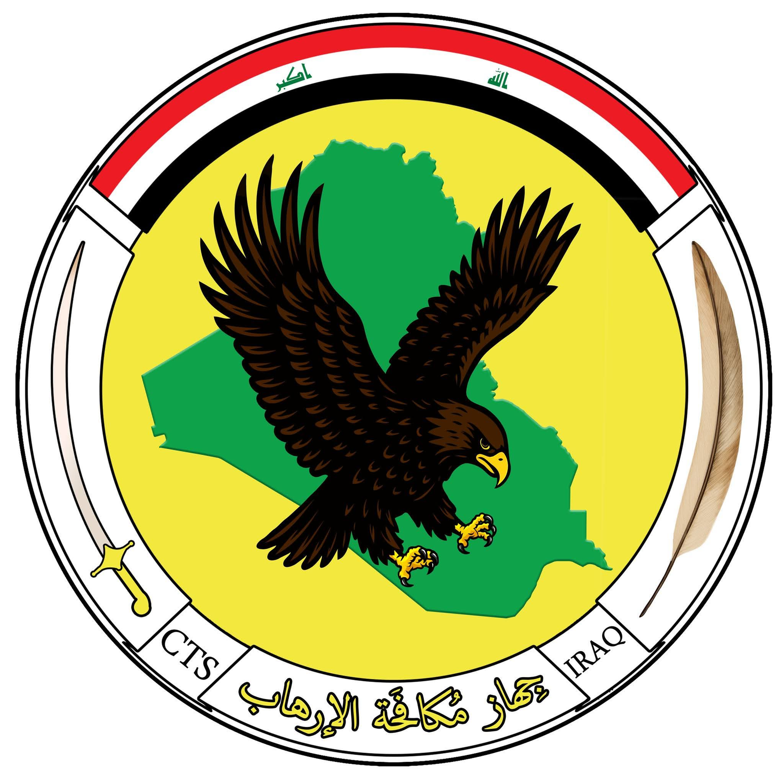 جهاز مكافحة الارهاب ينفي اعتقال شخص يحمل اسم (محمد جمال)