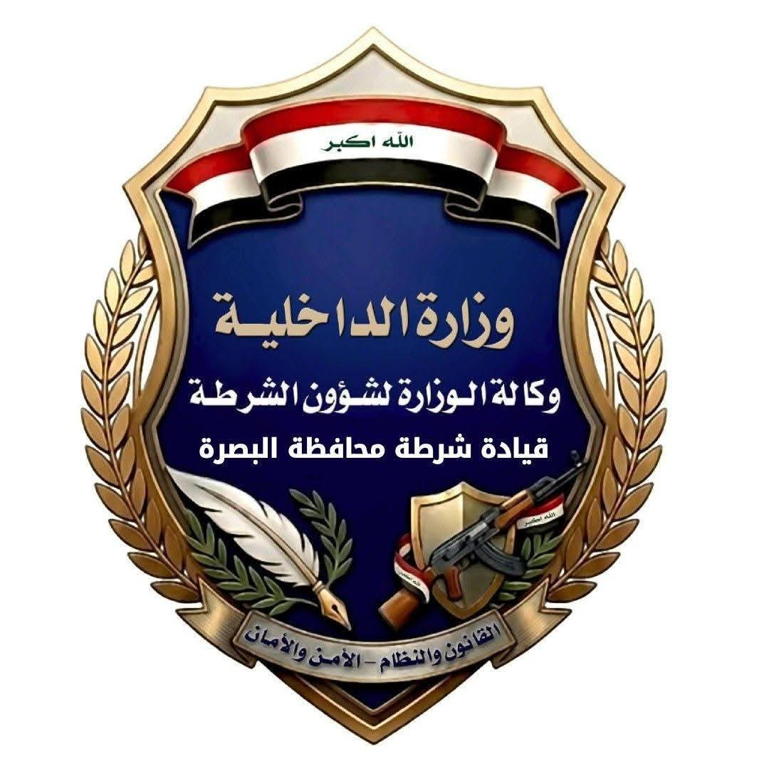 الإطاحة بعصابة لترويج المخدرات بعد مطاردة ومواجهة مسلحة في البصرة