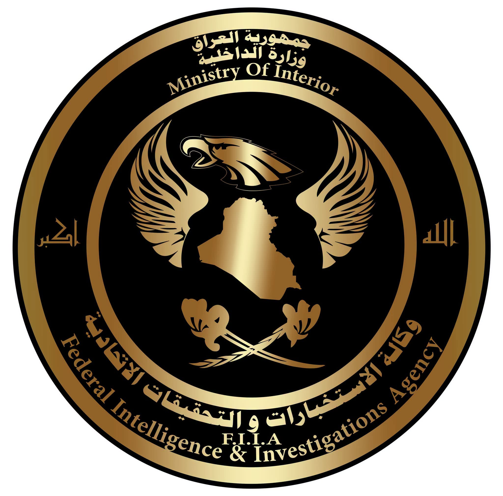 وكالة الاستخبارات تطيح بشبكة لتزييـف اللوحات المرورية وتـزوير السنويات
