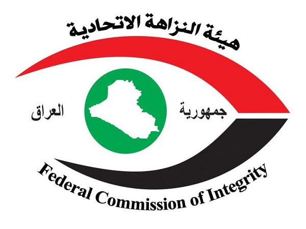 النزاهة: الحبس الشديد لمعاون مدير التسجيل العقاري في تكريت