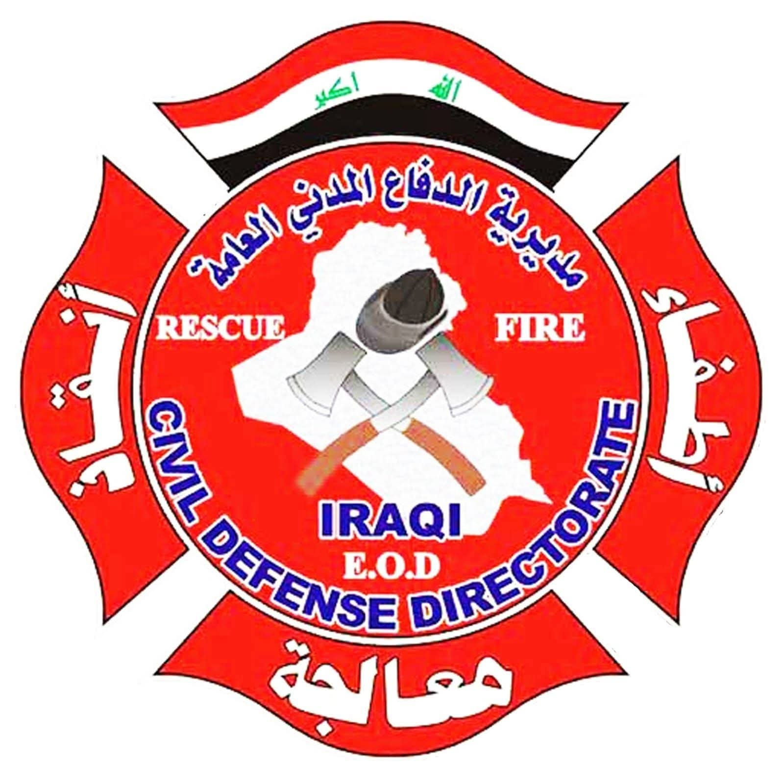 الدفاع المدني ينتشل جثة طفلة من بئر ارتوازي في بابل