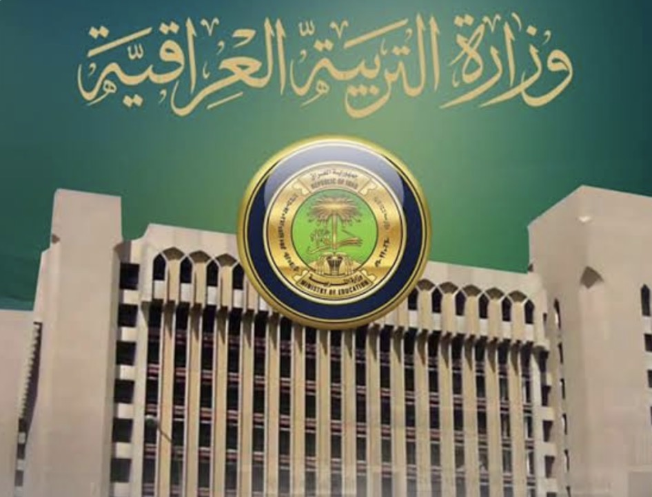 التربية تقر قبول خريجي محو الامية والتعليم المسرع واليافعين في المتوسطة المسائية حتى عمر 28 سنة