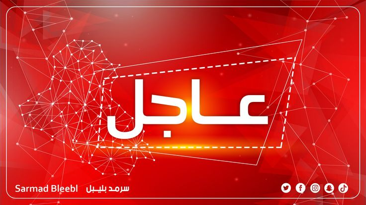 وكالة الاستخبارات تُطيح بشبكة نفذت جرائم وانتحل أفرادها صفات شخصيات أمنية وقضائية
