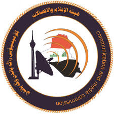 هيئة الاعلام والاتصالات تحذر من التحريض على تعطيل عمل المؤسسات الأمنية والمدنية وتتوعد بمحاسبة المخالفين
