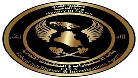 الاستخبارات تطيح بمتهمين يديرون معملاً للغش الصناعي في النجف الأشرف