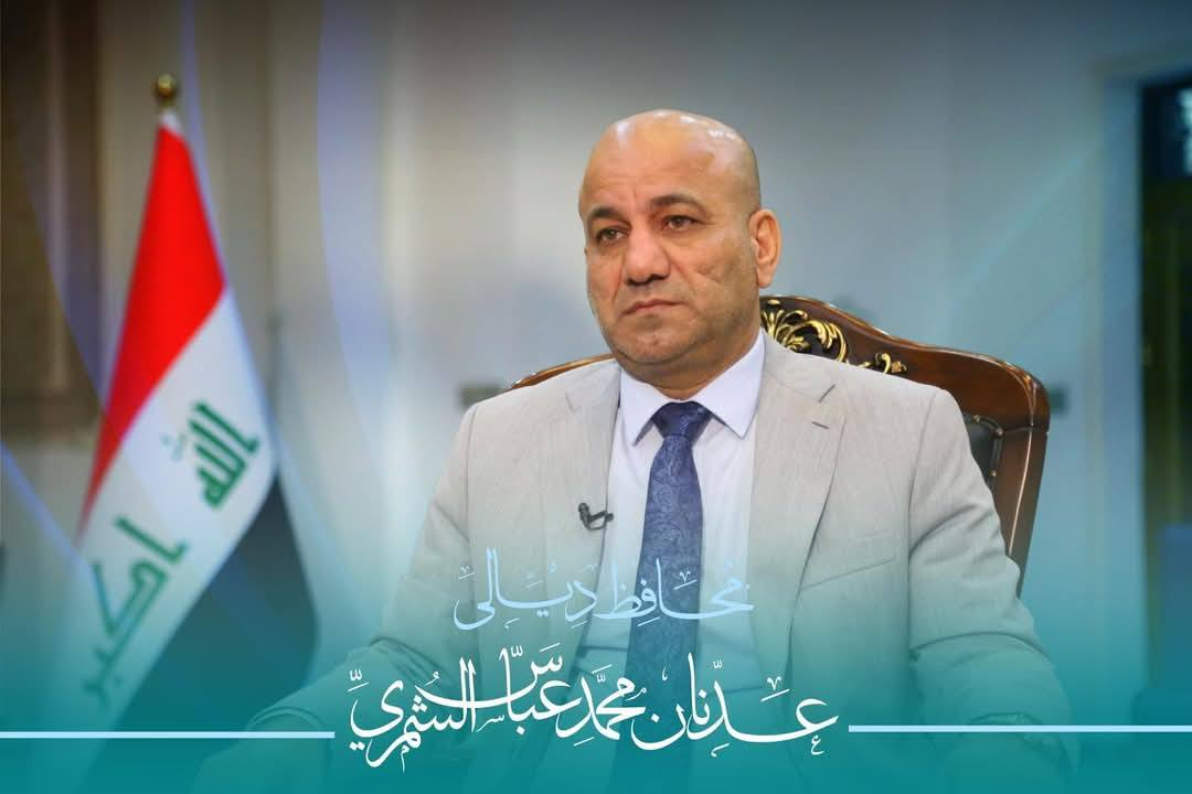 تعطيل الدوام الرسمي في دوائر ديالى غدا بمناسبة ذكرى استشهاد السيدة فاطمة الزهراء عليها السلام