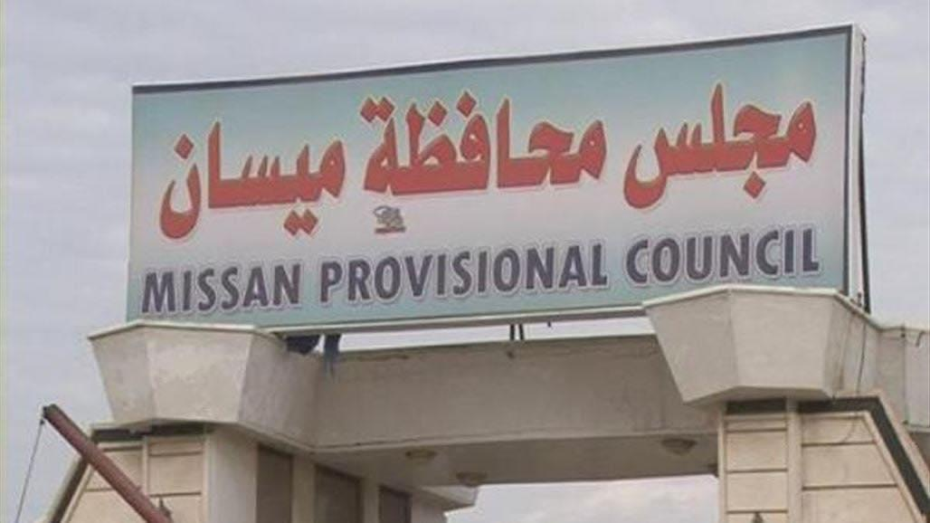 مجلس ميسان يعلن تعطيل الدوام الرسمي غداً الأحد بذكرى استشهاد السيدة فاطمة الزهراء (عليها السلام)