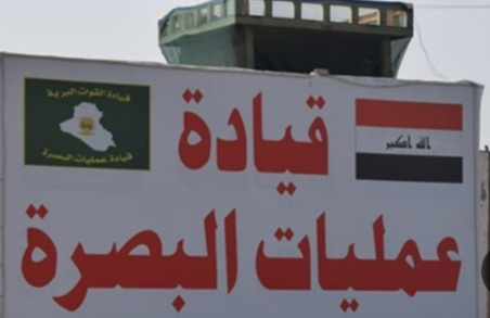 قيادة عمليات البصرة تعلن عن تفجير مخلفات حربية مسيطر عليه في منطقة الرميلة الجنوبية غدا الاثنين