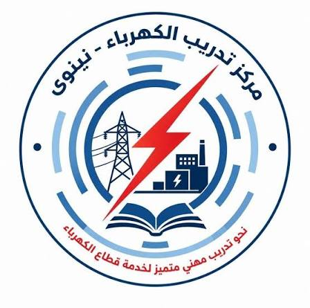 كهرباء نينوى: زيادة التجهيز الى 19 ساعة يوميا مع انخفاض درجات الحرارة
