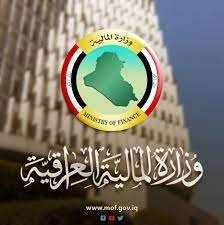 المالية : امر وزاري بنقل مدير مصرف النهرين الاسلامي الى “الرشيد”