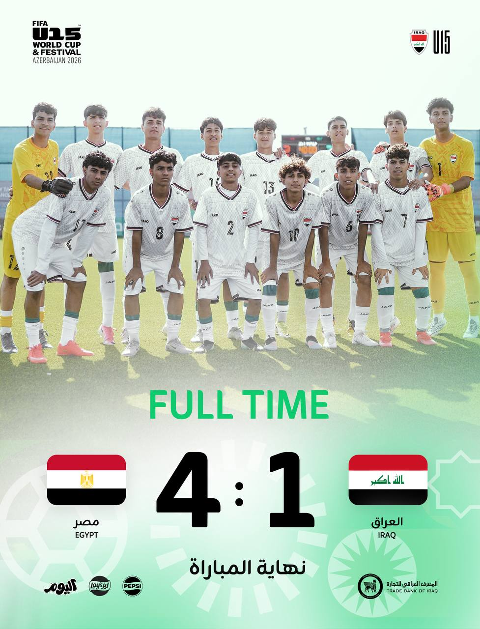 منتخبنا الأشبال (تحت 15 عاماً) يخسر أمام مصر في اختتام دور المجموعات لكأس العالم ومهرجان FIFA