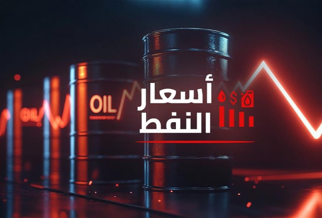 النفط يرتفع بنحو 2%.. وبرنت يقترب من 116 دولاراً للبرميل
