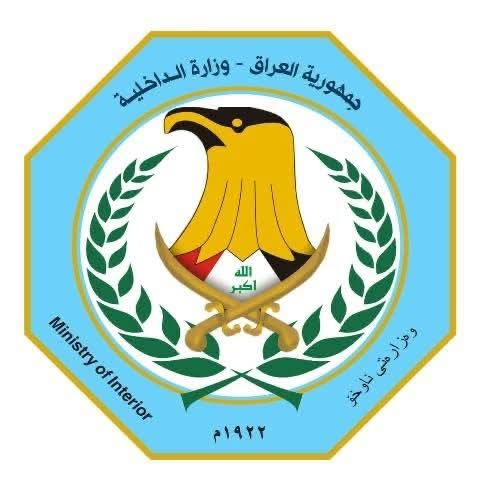 الداخلية.. محكمة جنح الكرخ تحكم على المدعوة (رنا أحمد) بالحبس لمدة 100 يوم، لنشرها محتوى مخلاً بالآداب والحياء